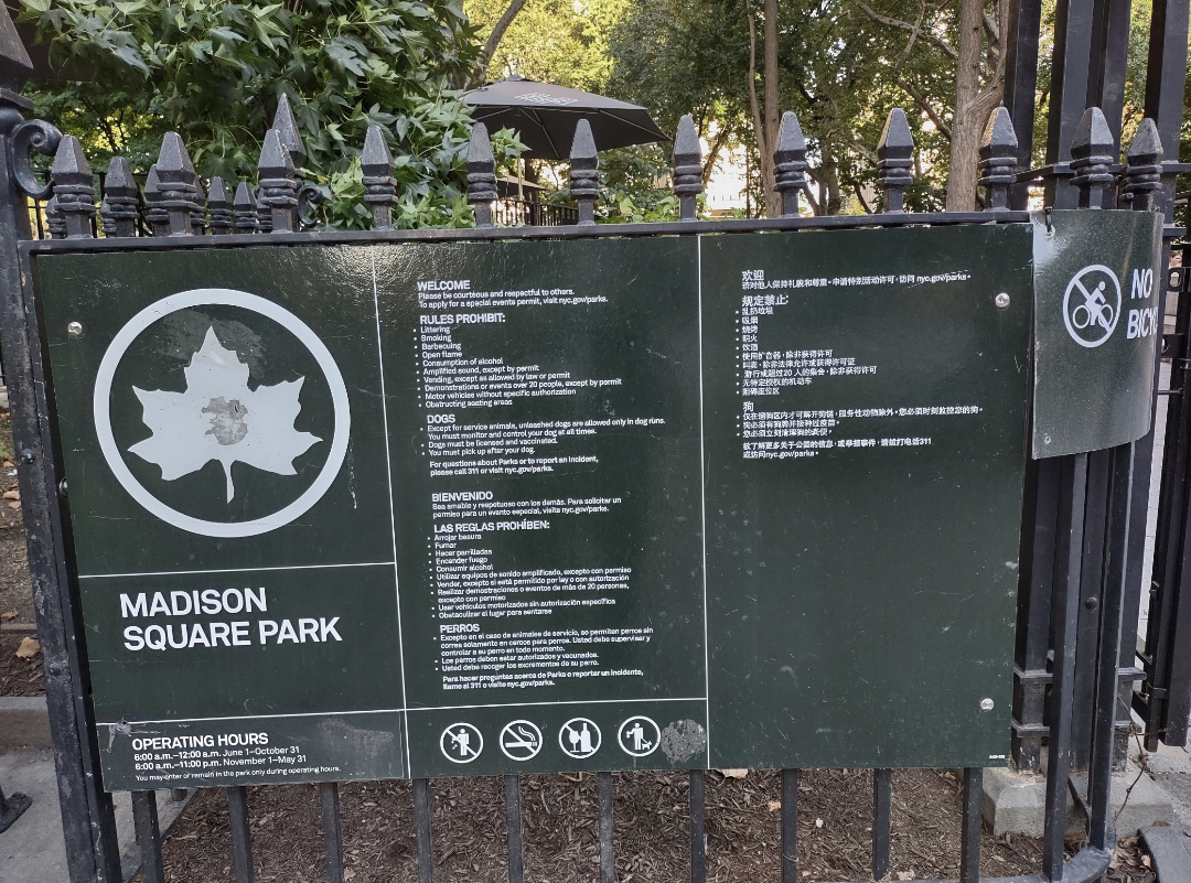 Park Regulations
